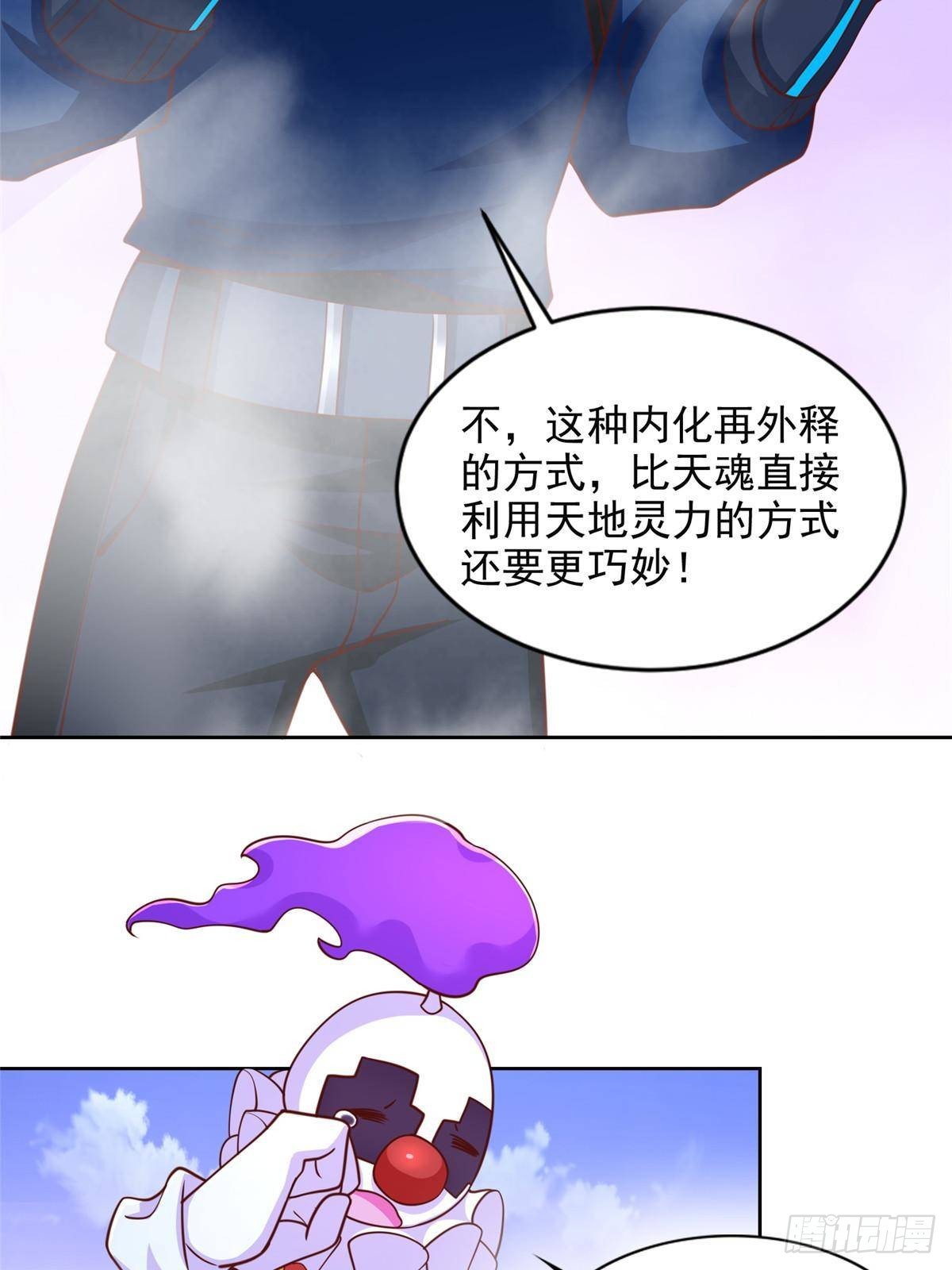 287 开启祭坛8