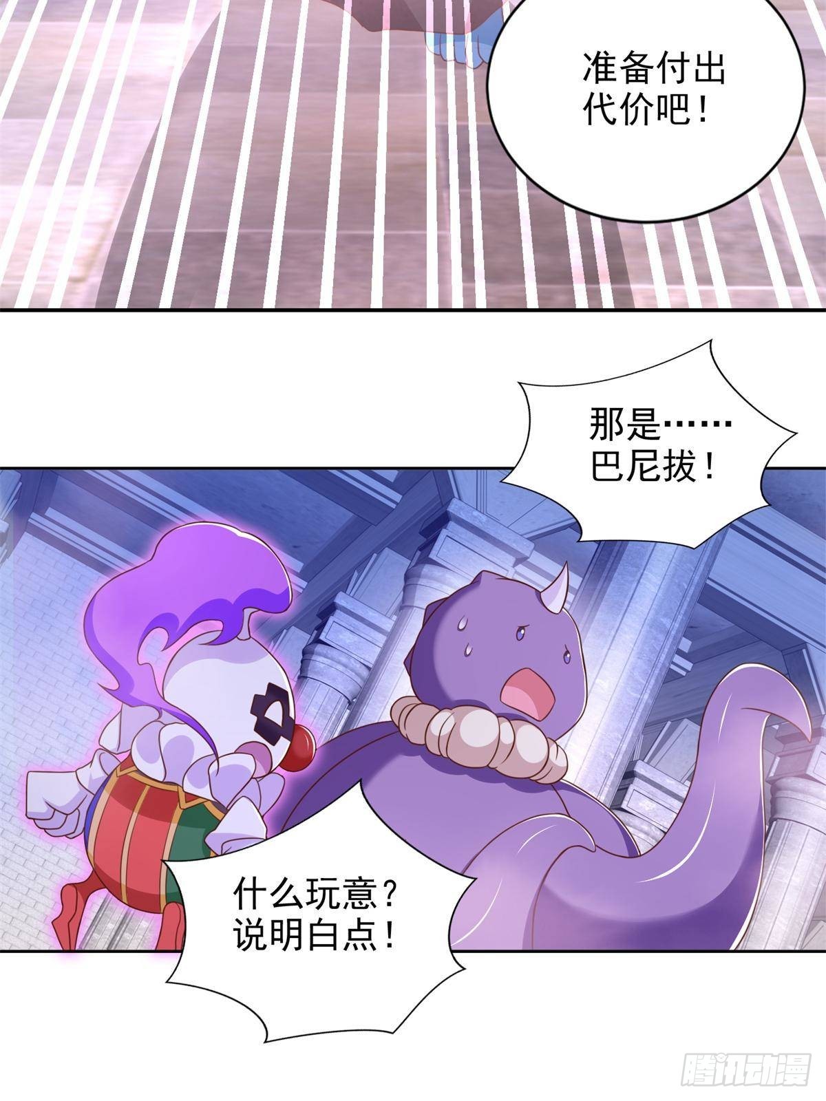 288 难逃一死？11