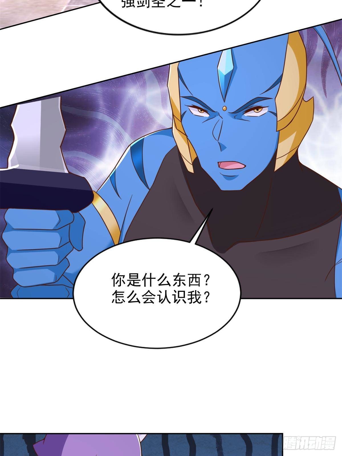 288 难逃一死？13