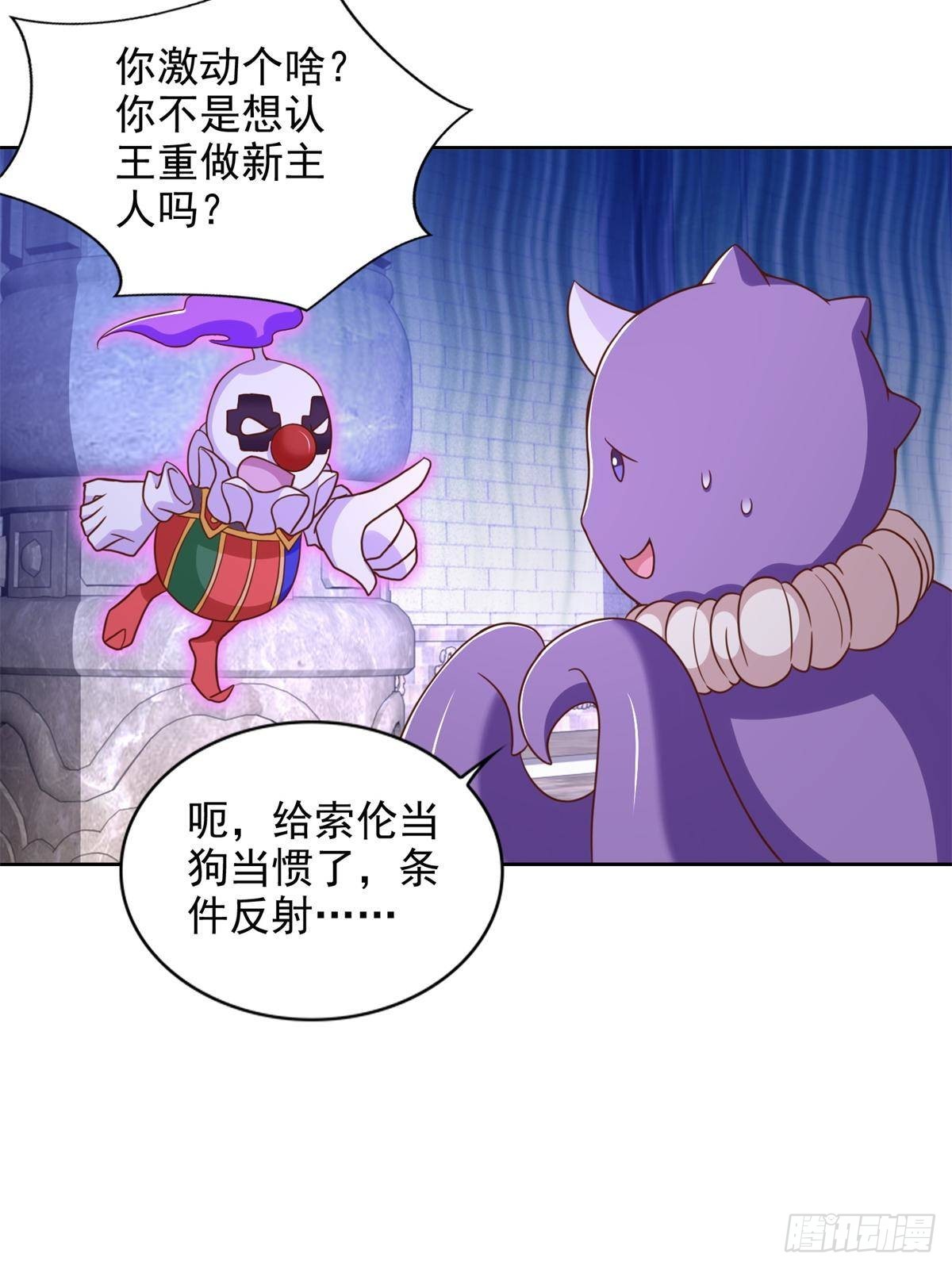 288 难逃一死？16
