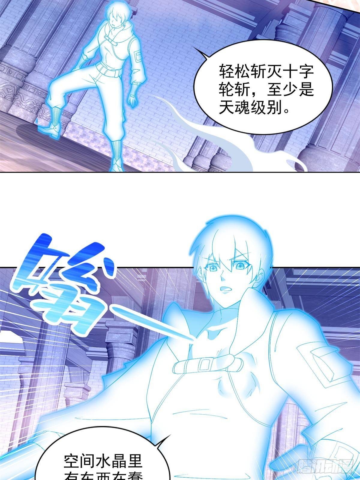 288 难逃一死？25