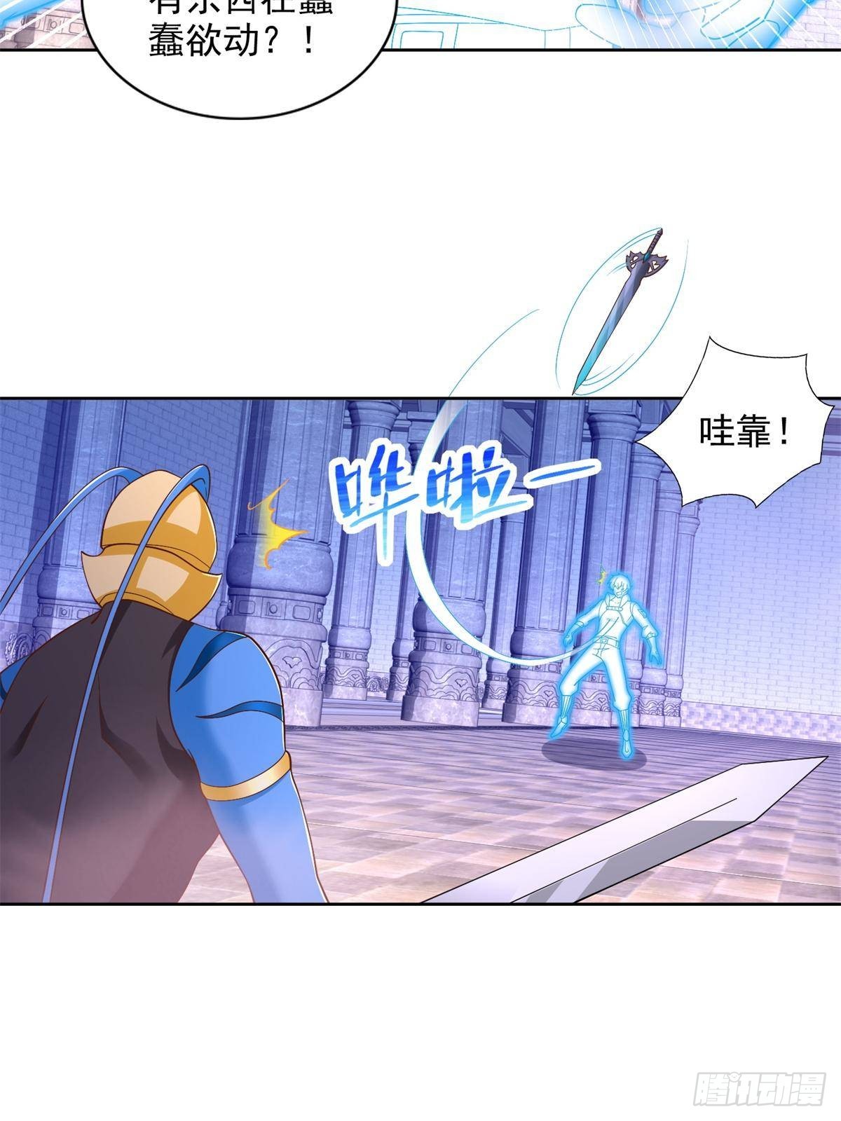 288 难逃一死？26