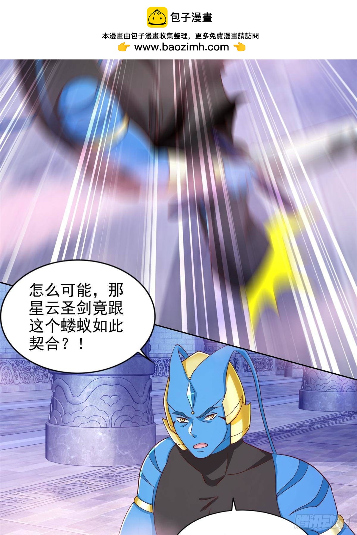 288 难逃一死？33