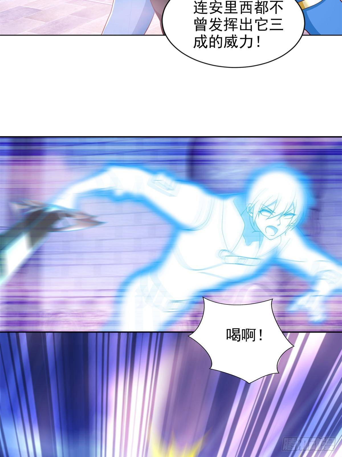 288 难逃一死？34