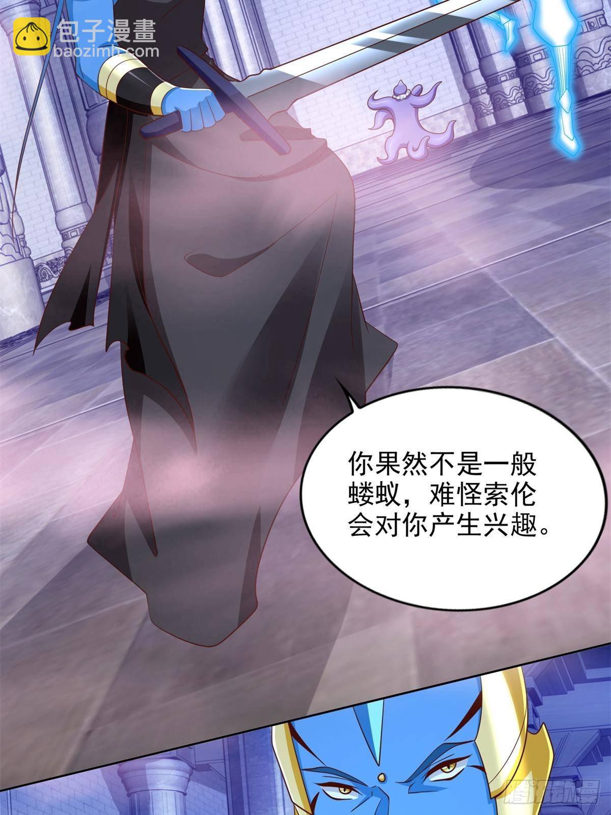 288 难逃一死？38