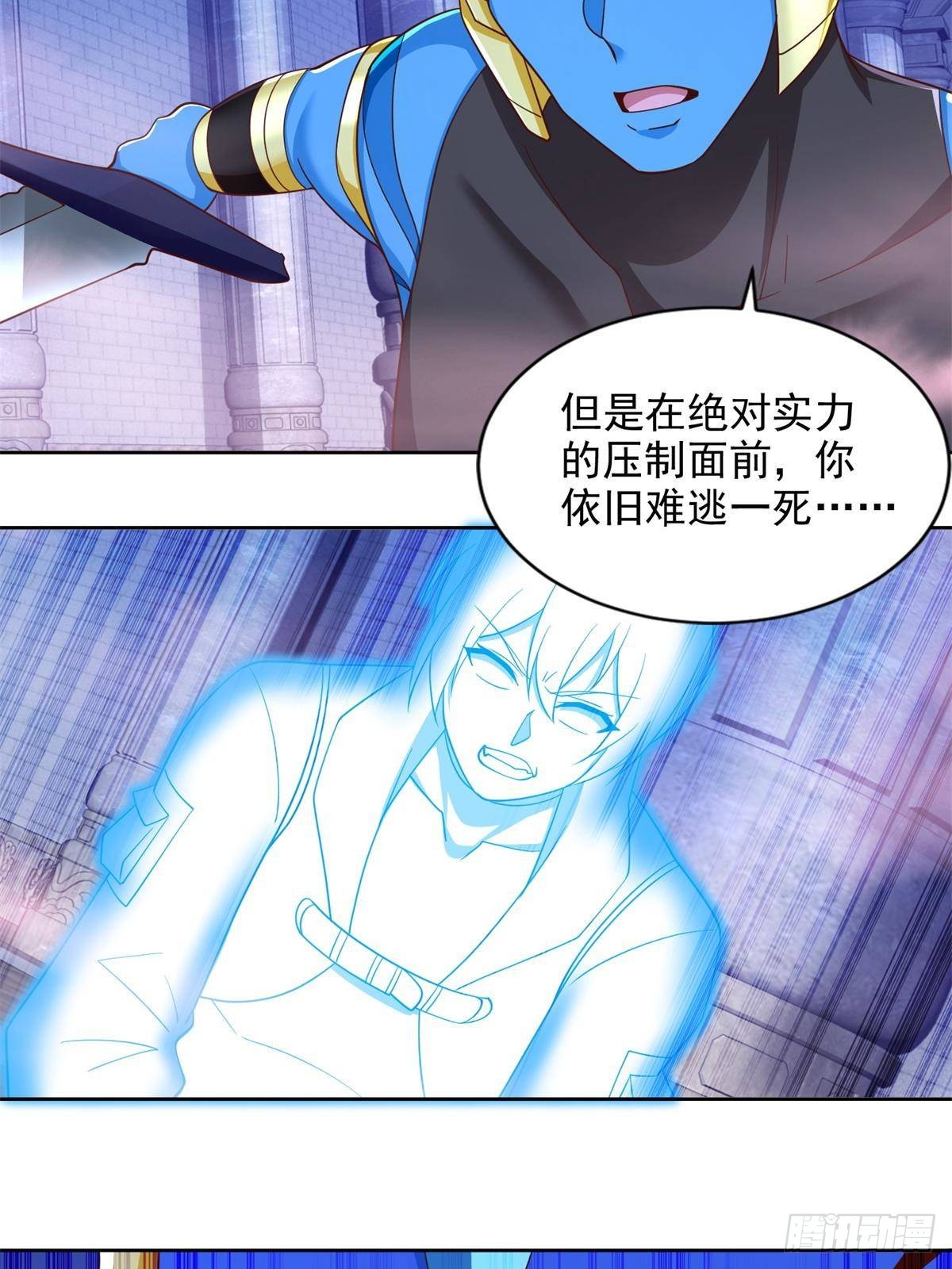 288 难逃一死？39