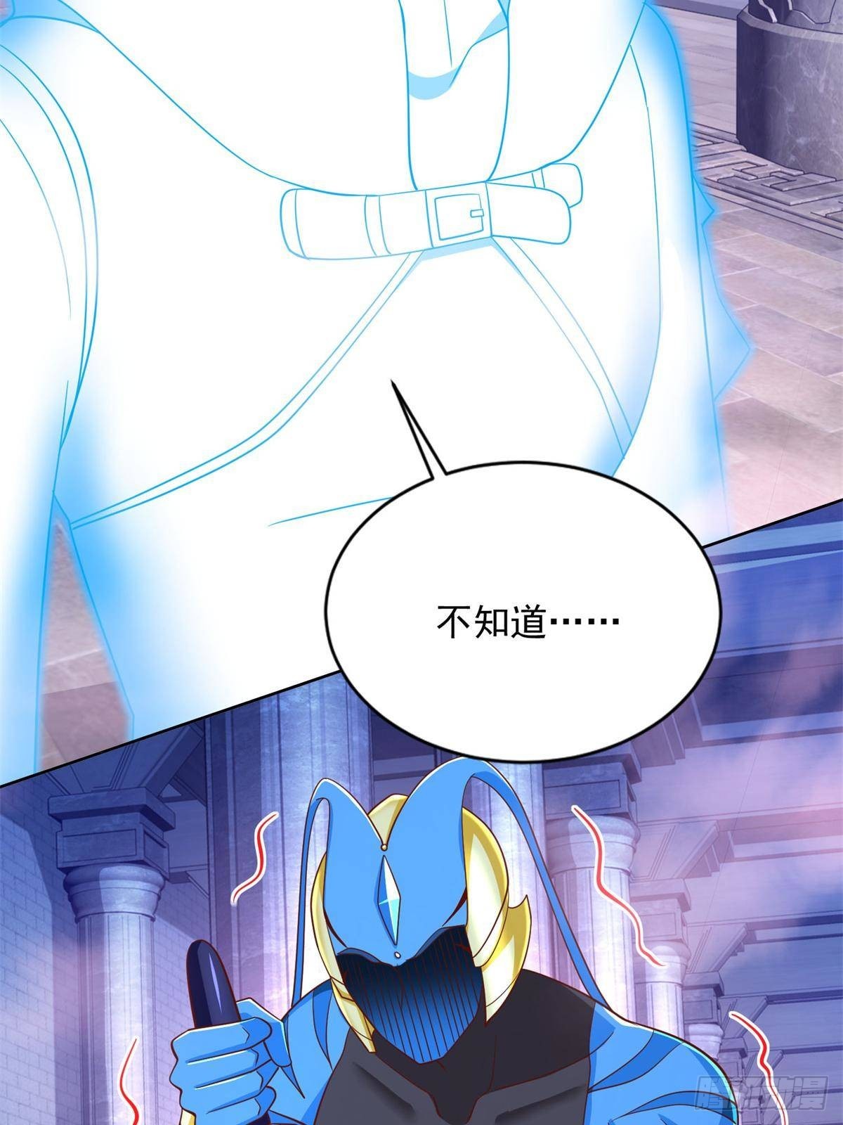 288 难逃一死？44