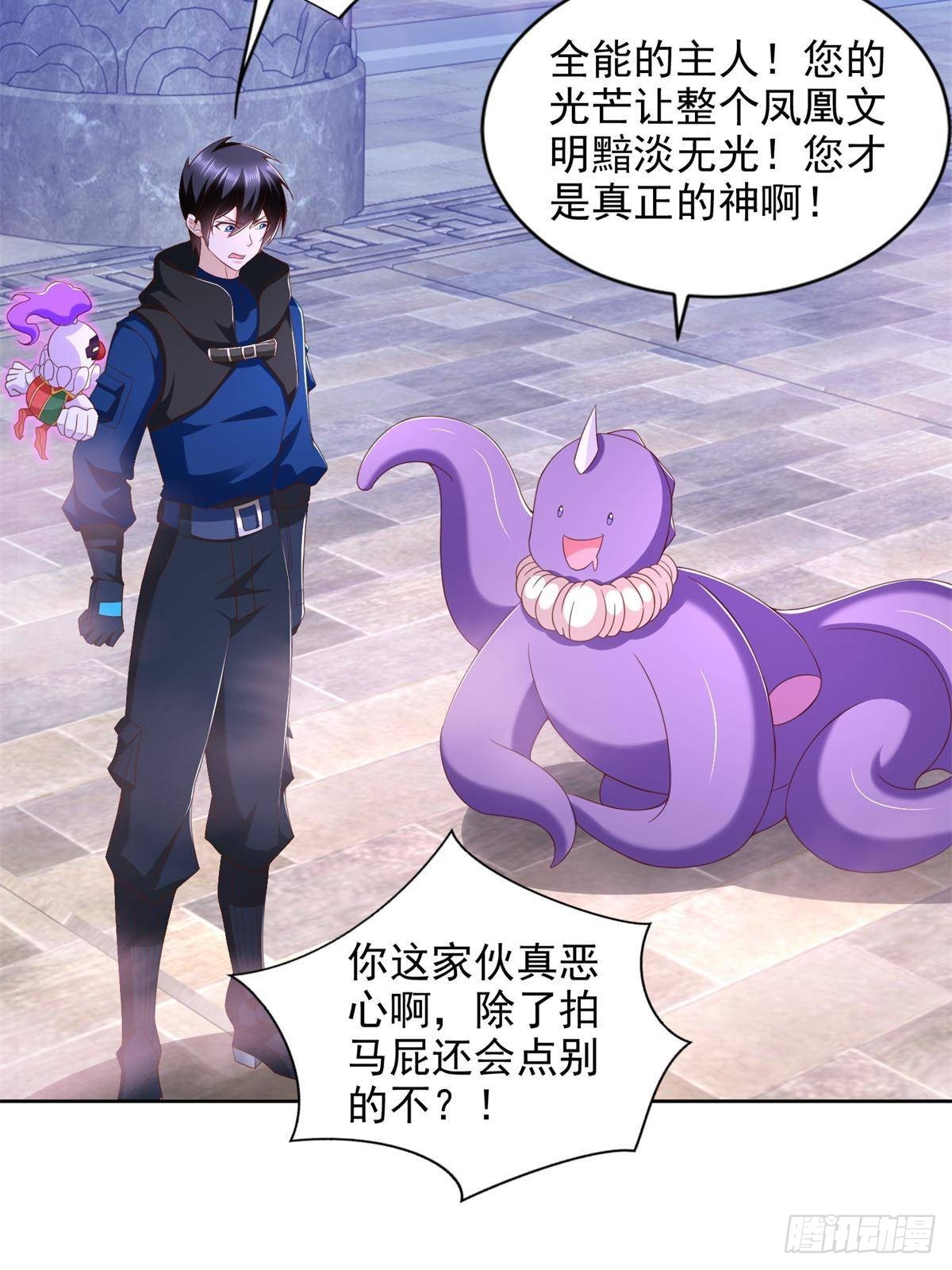 288 难逃一死？6