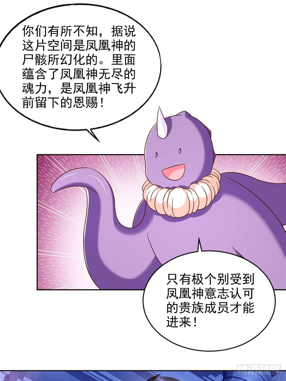 288 难逃一死？7