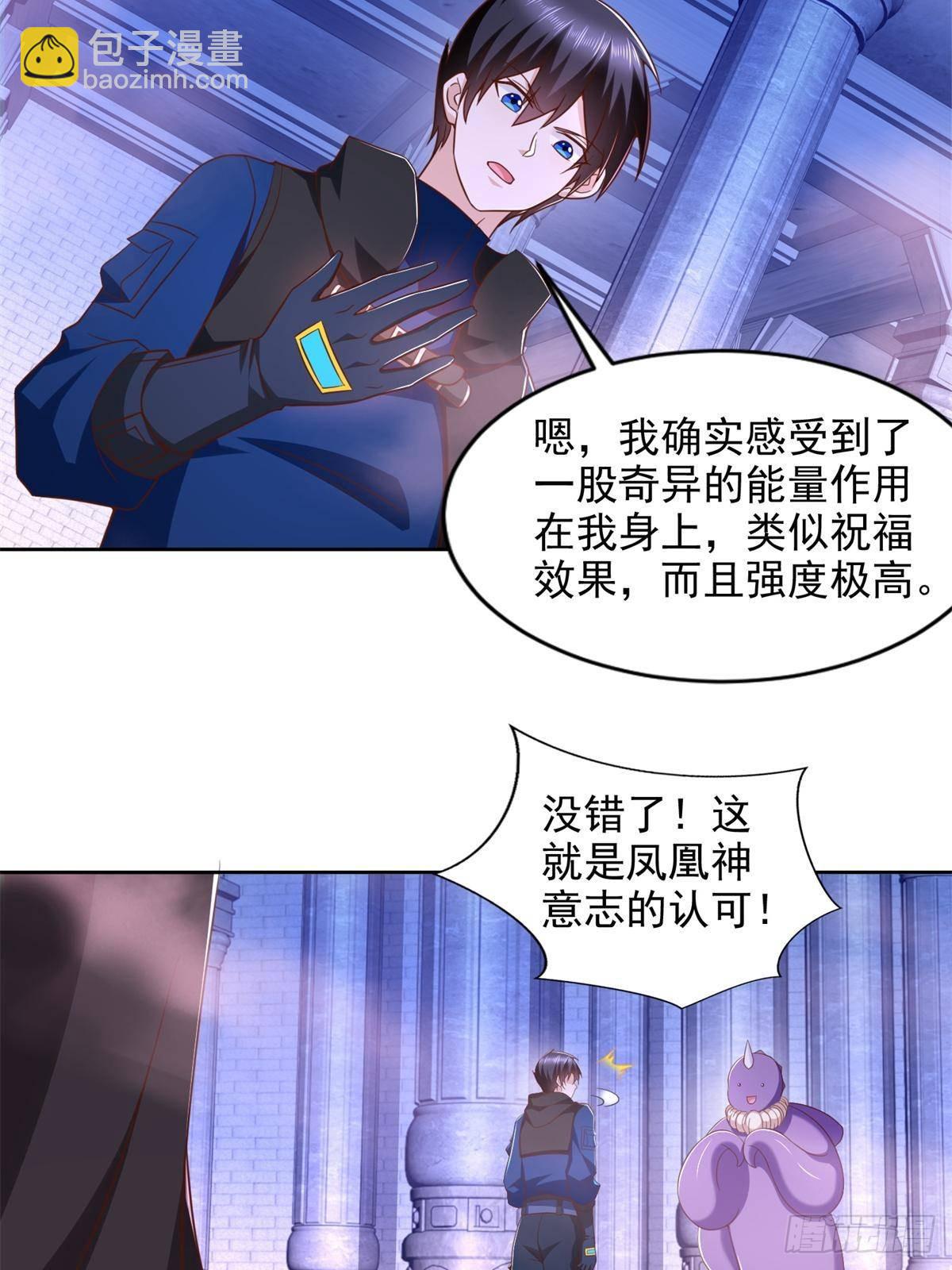 288 难逃一死？8