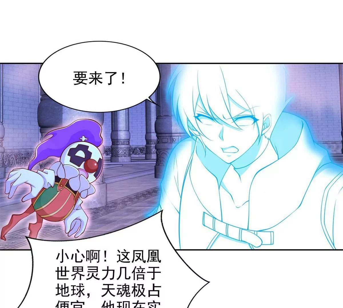 289 陨落13