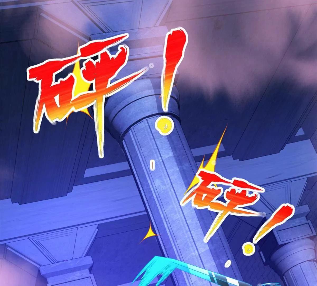 289 陨落17