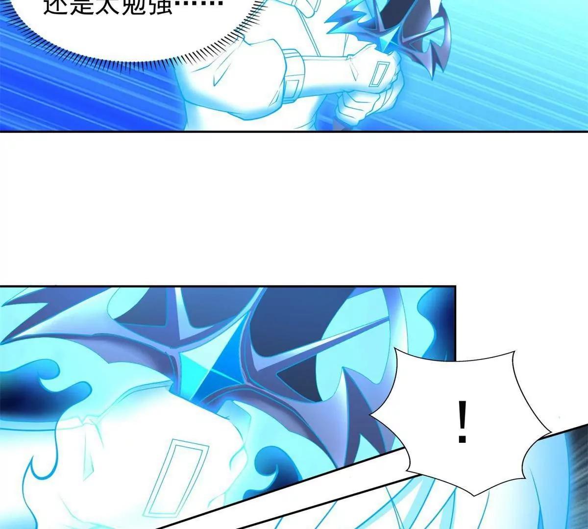 289 陨落21