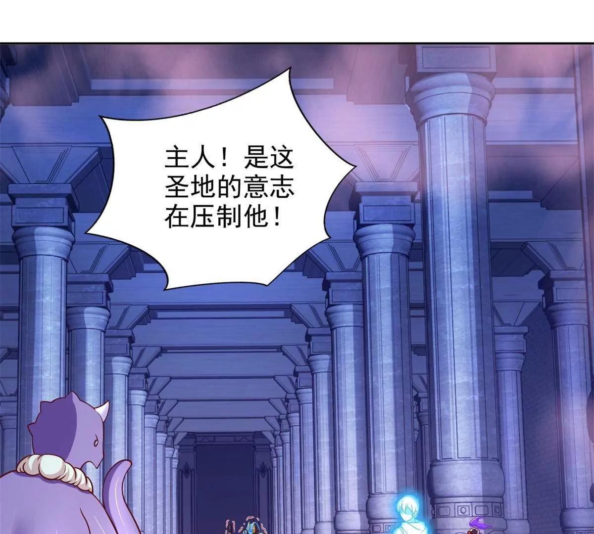 289 陨落3