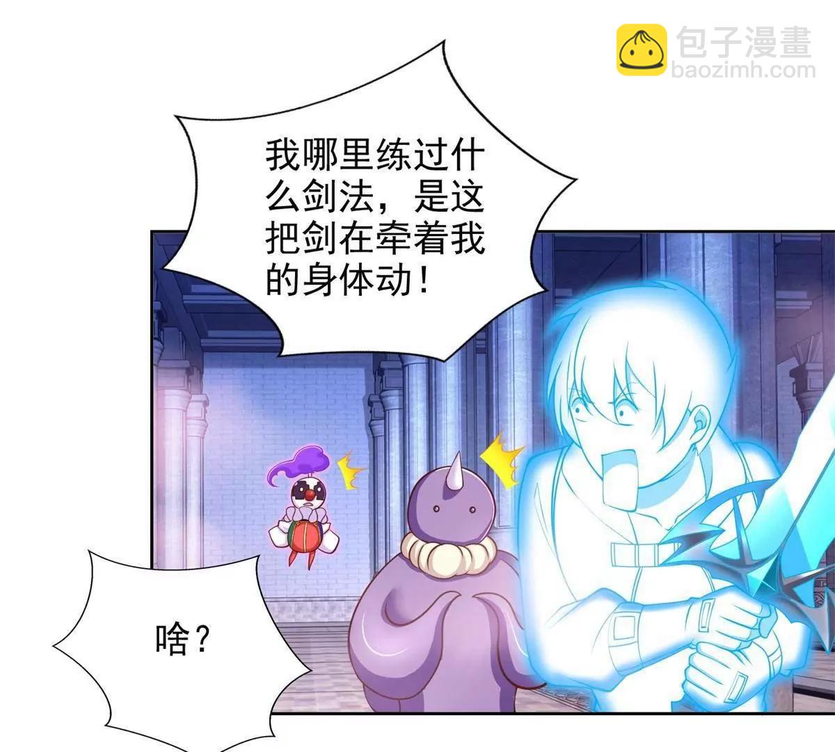 289 陨落33