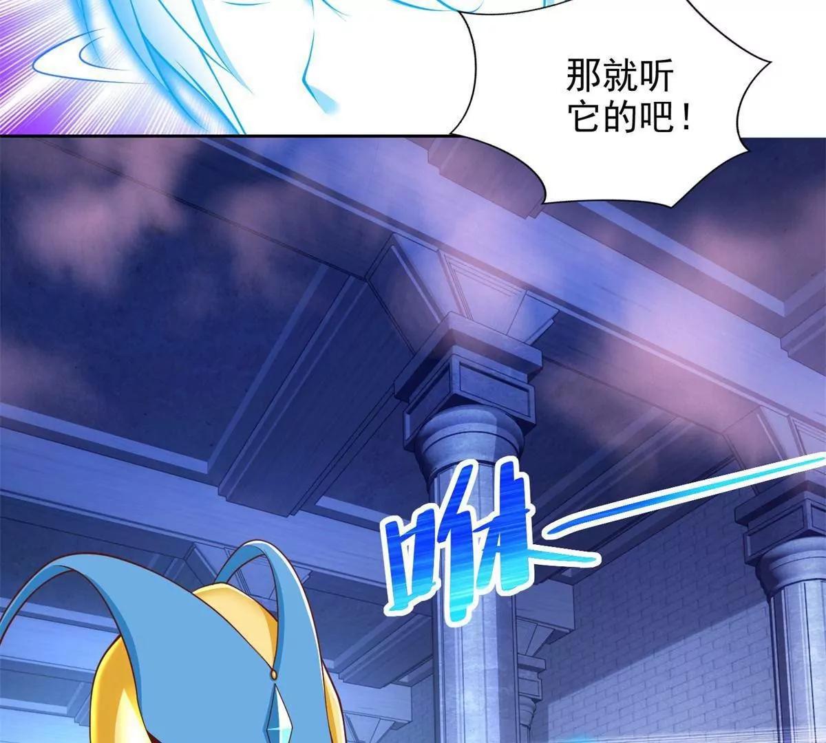 289 陨落35