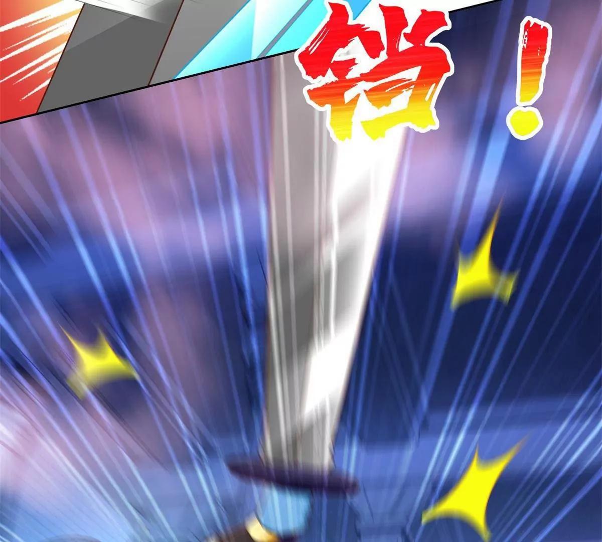 289 陨落39