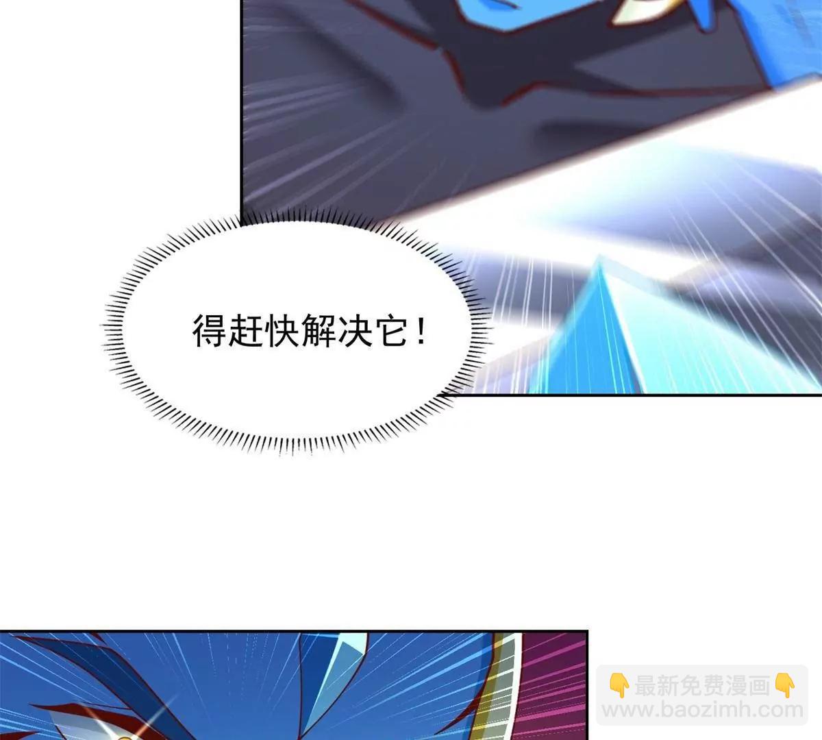 289 陨落45
