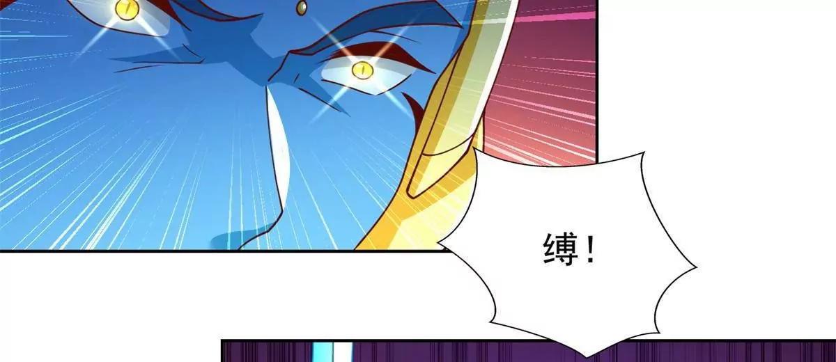 289 陨落46