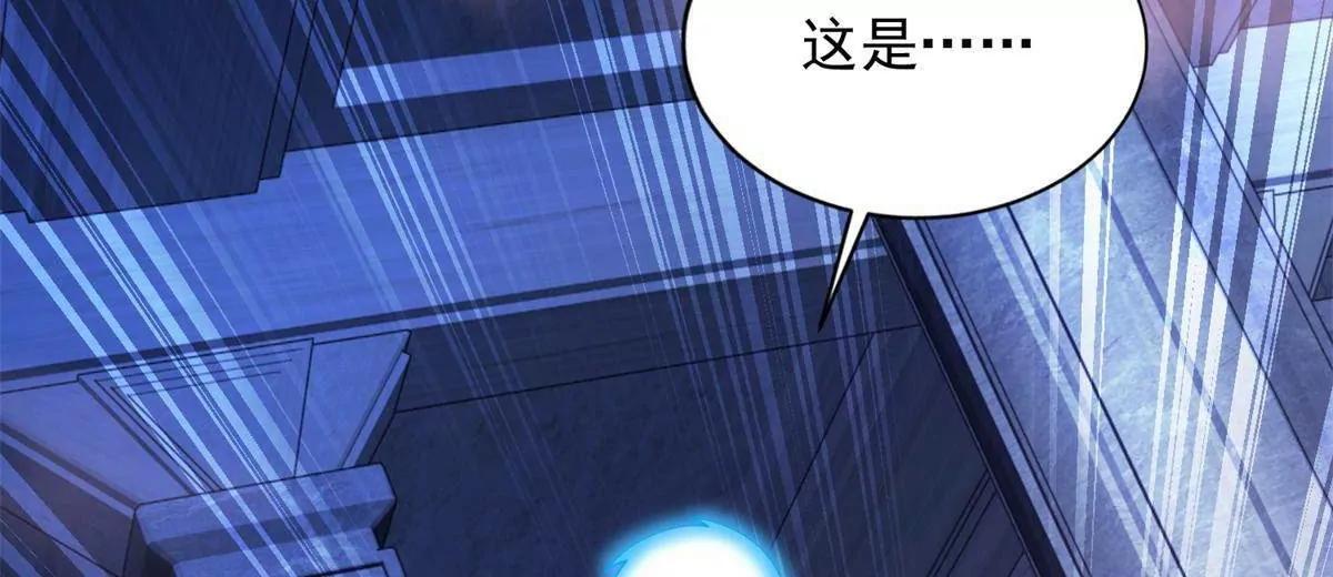 289 陨落48