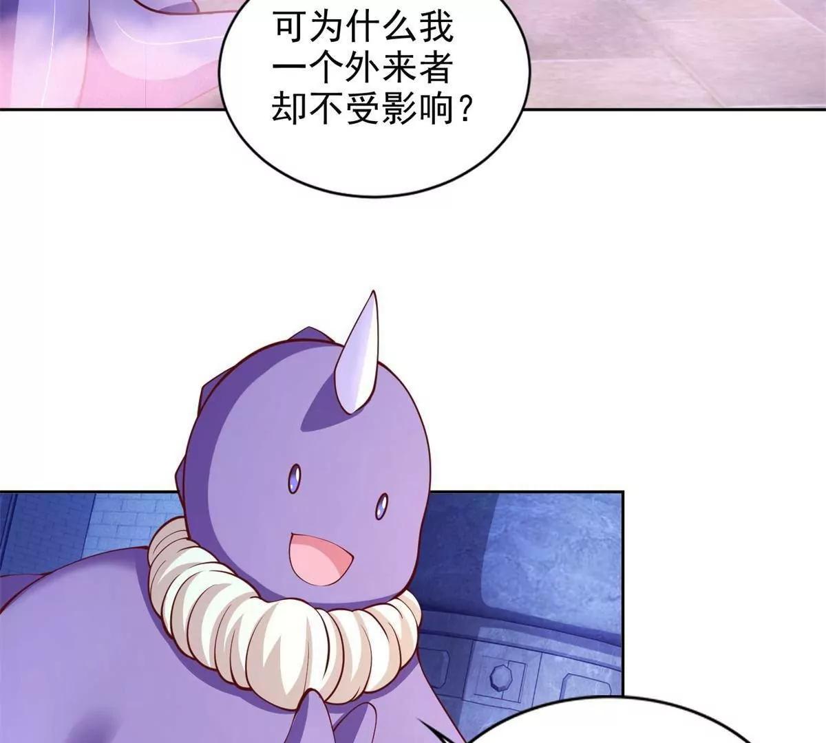 289 陨落5