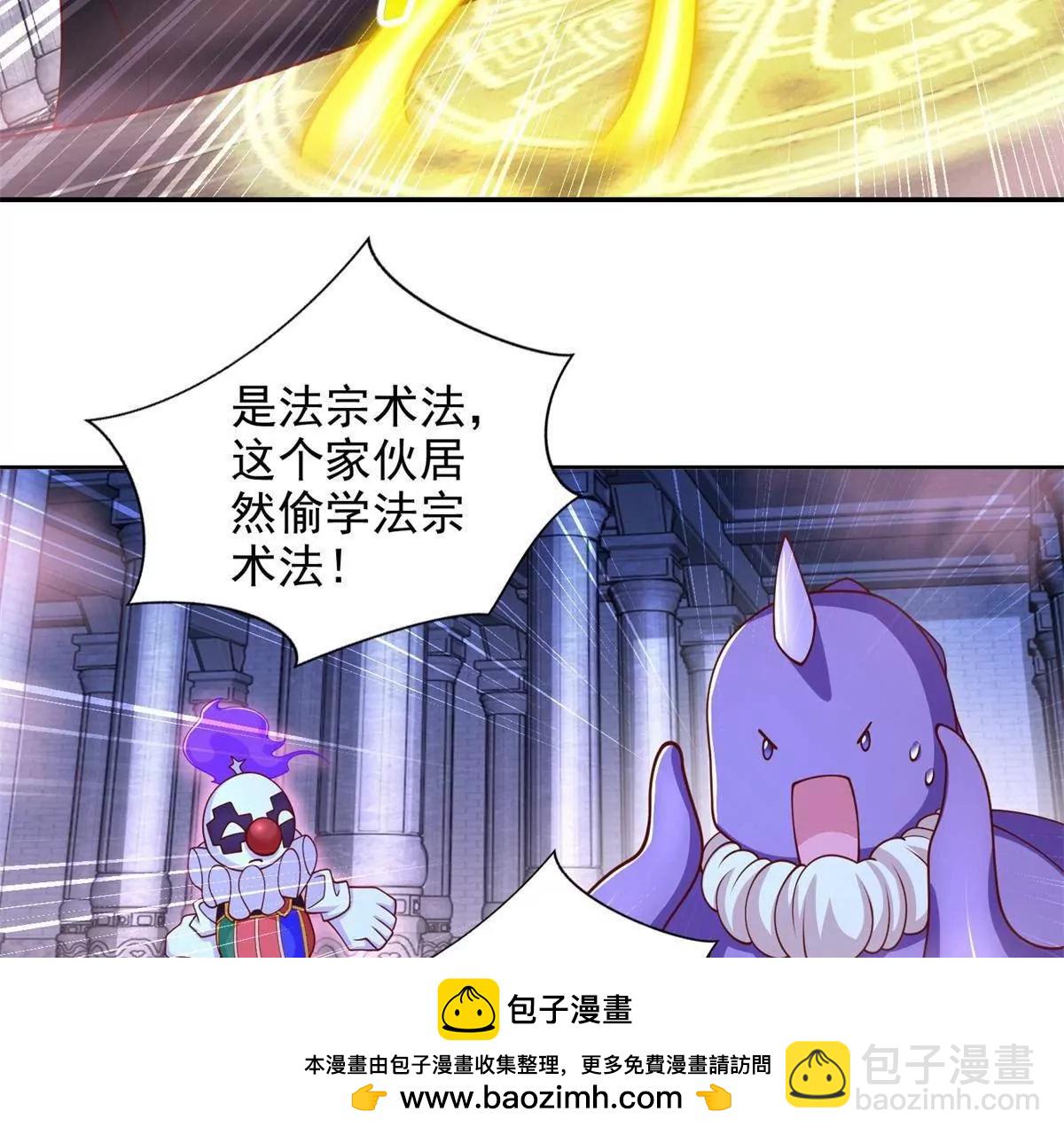 289 陨落55