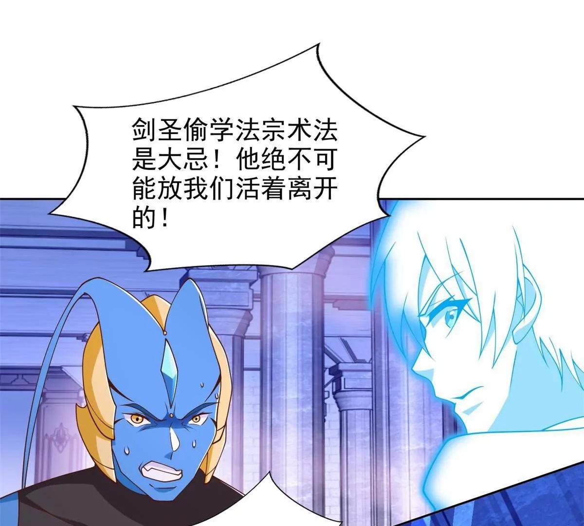 289 陨落57