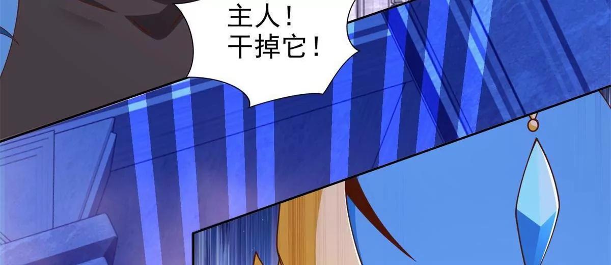 289 陨落58