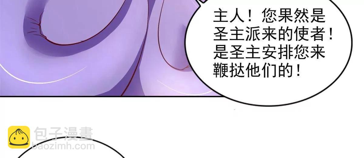 289 陨落6