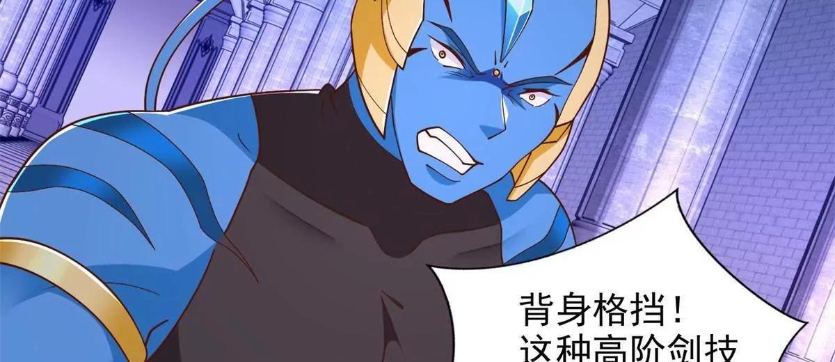 289 陨落70