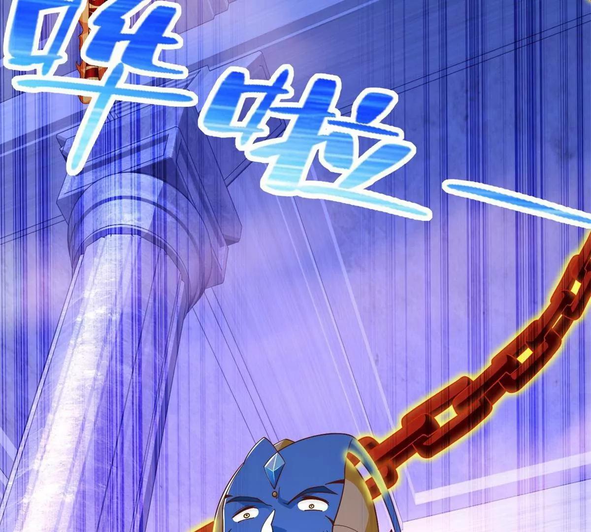 289 陨落73