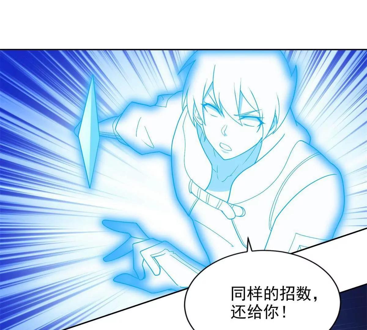 289 陨落77