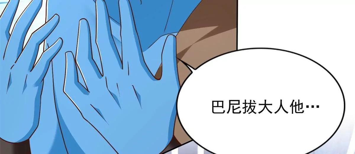 289 陨落87