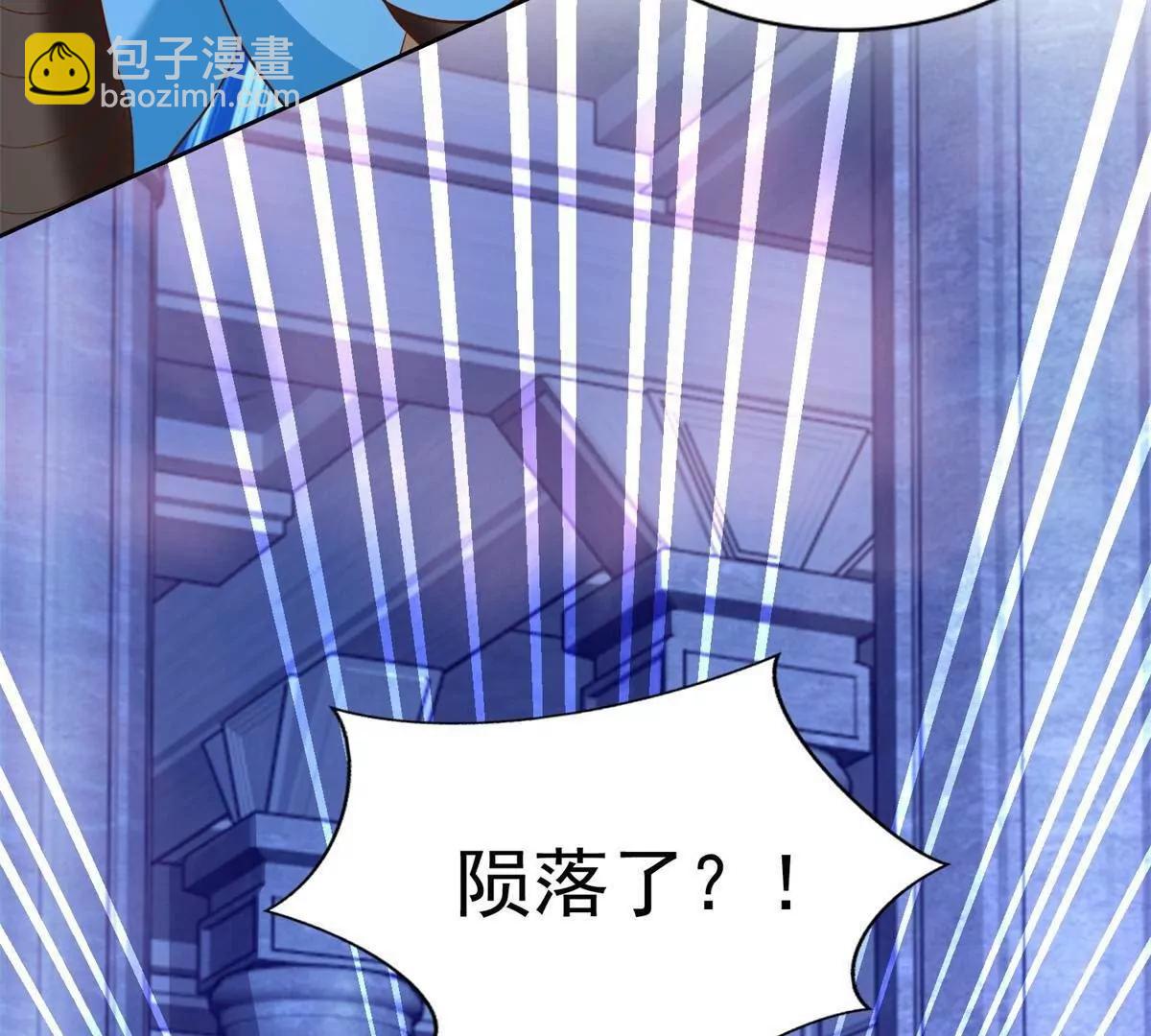 289 陨落88