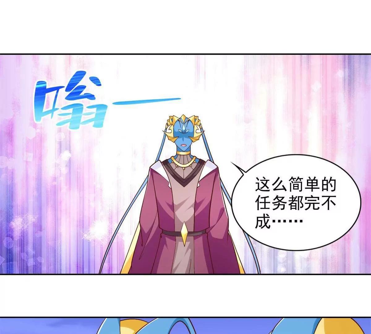 289 陨落96