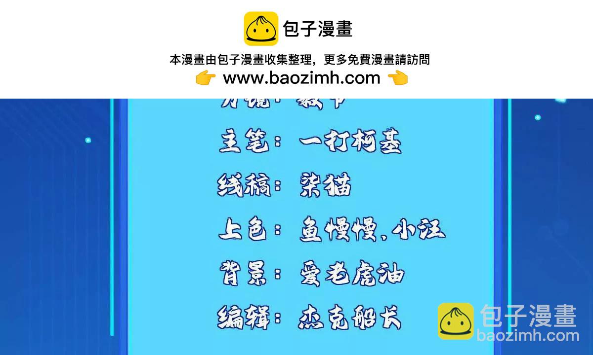 290 索伦大人1