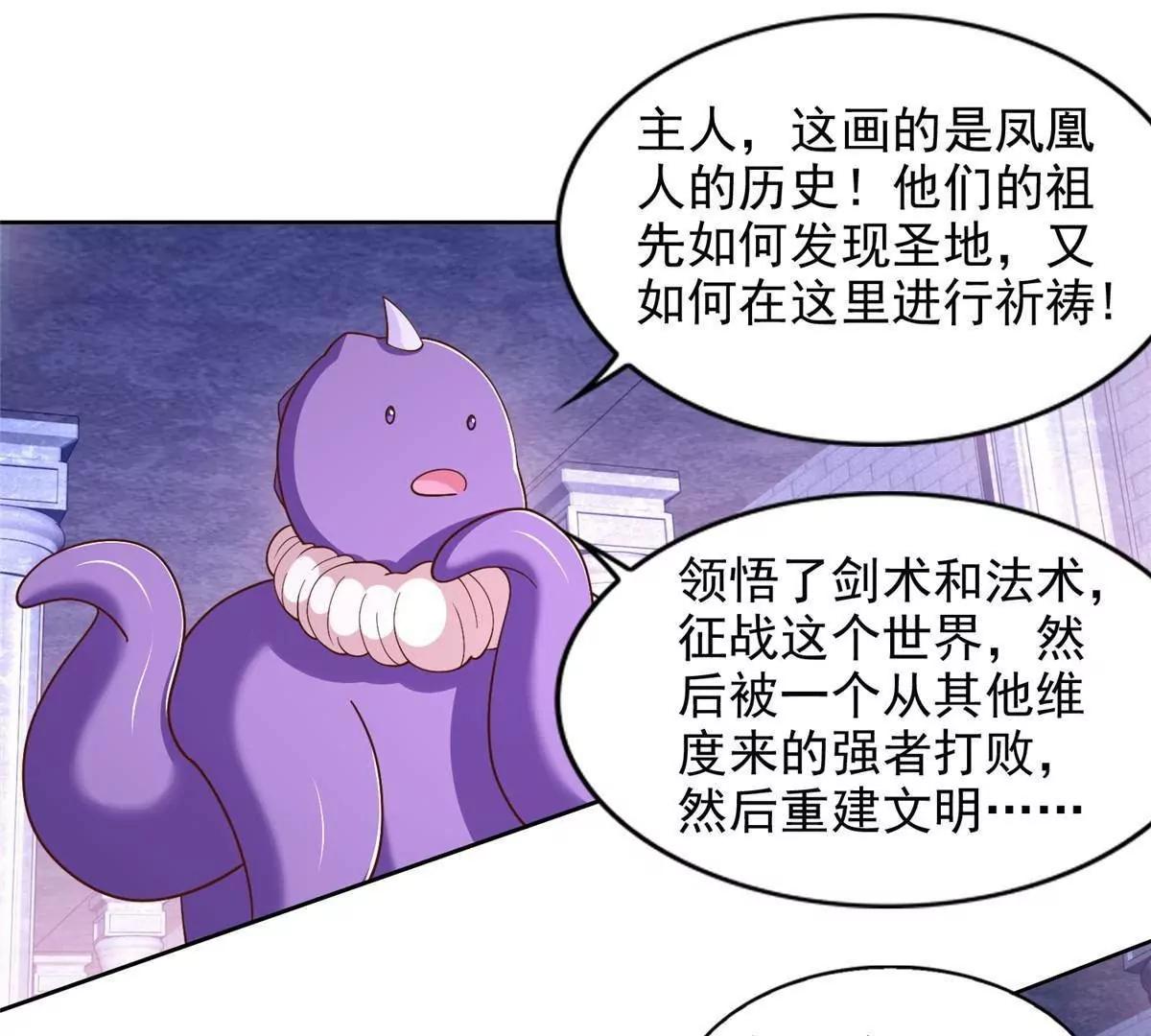 290 索伦大人22