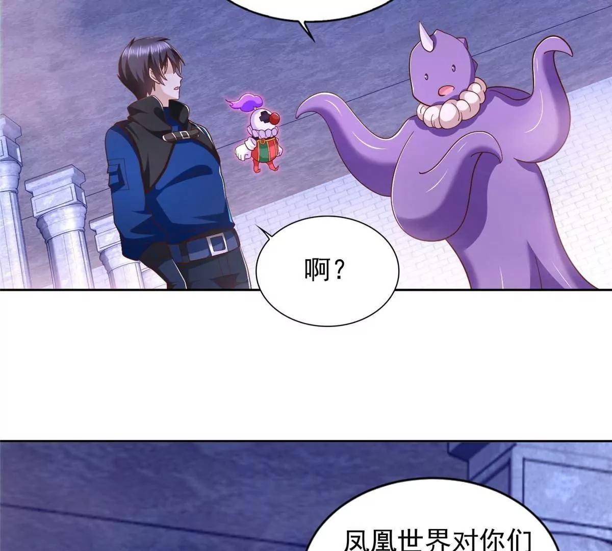 290 索伦大人28