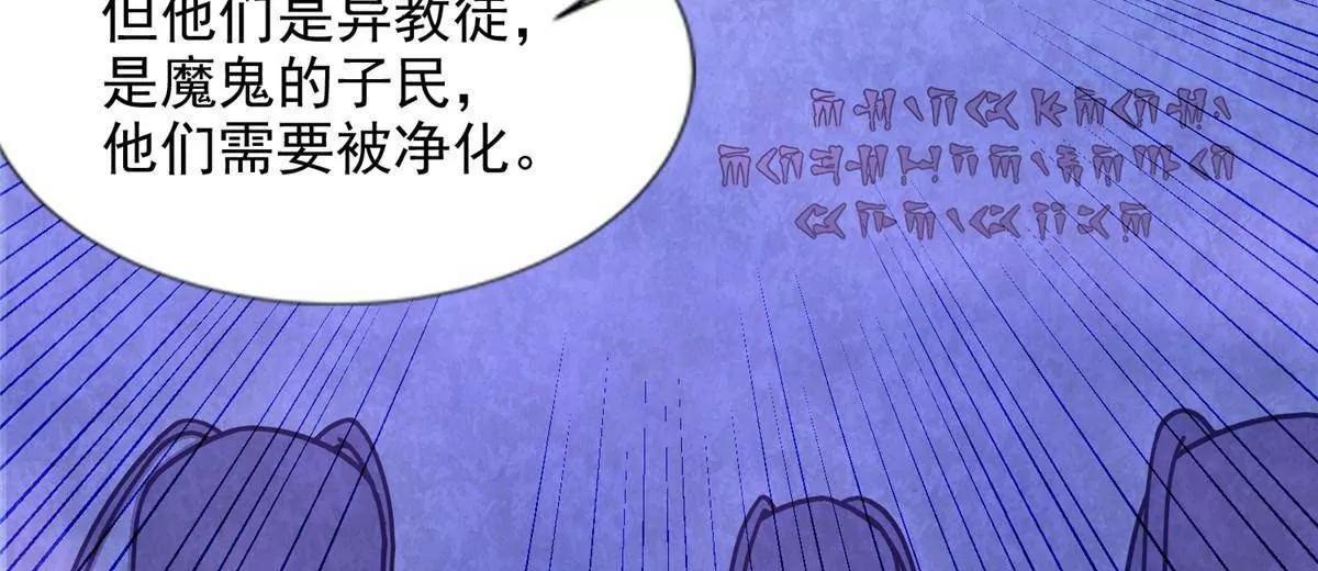 290 索伦大人33