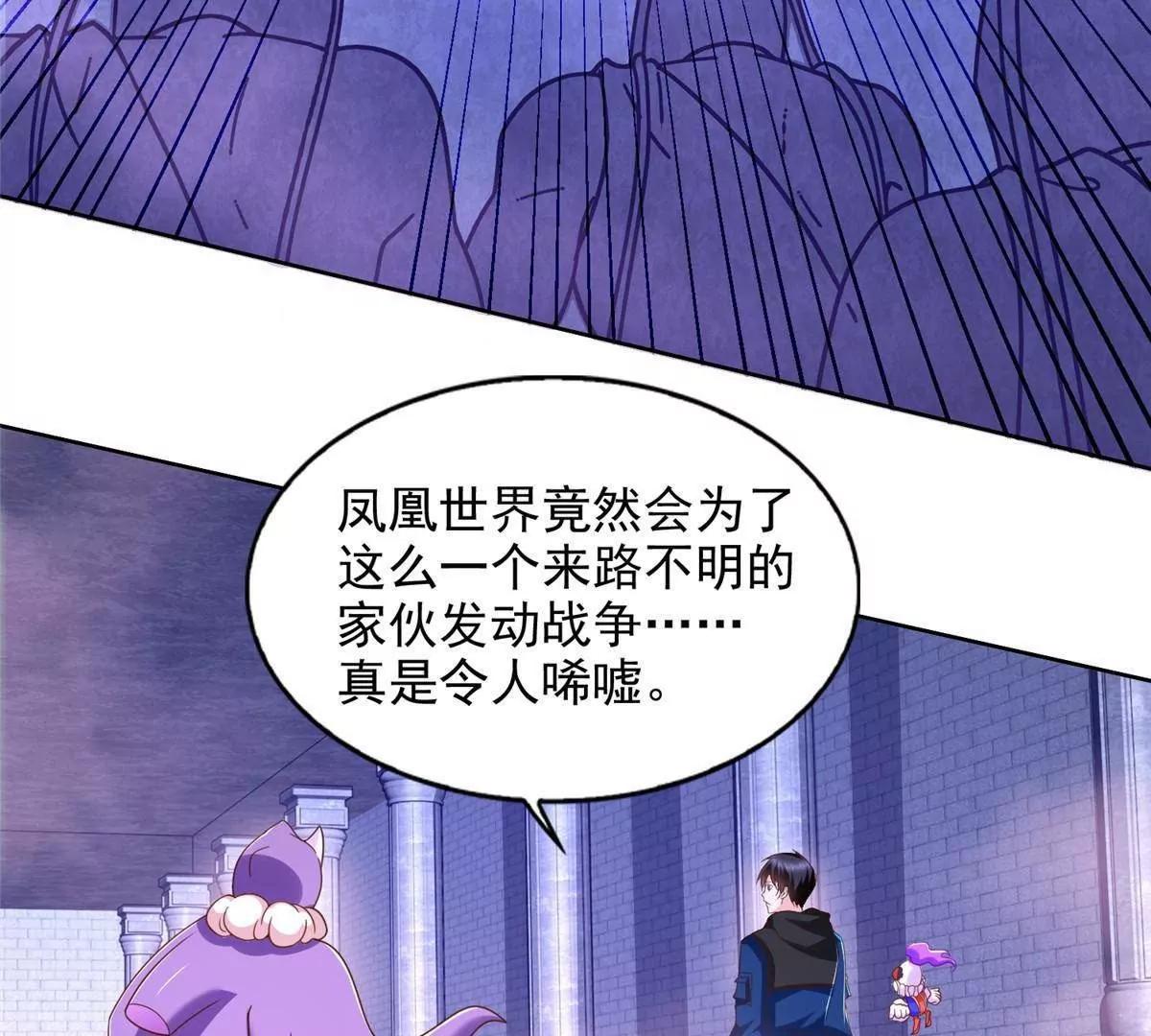 290 索伦大人34