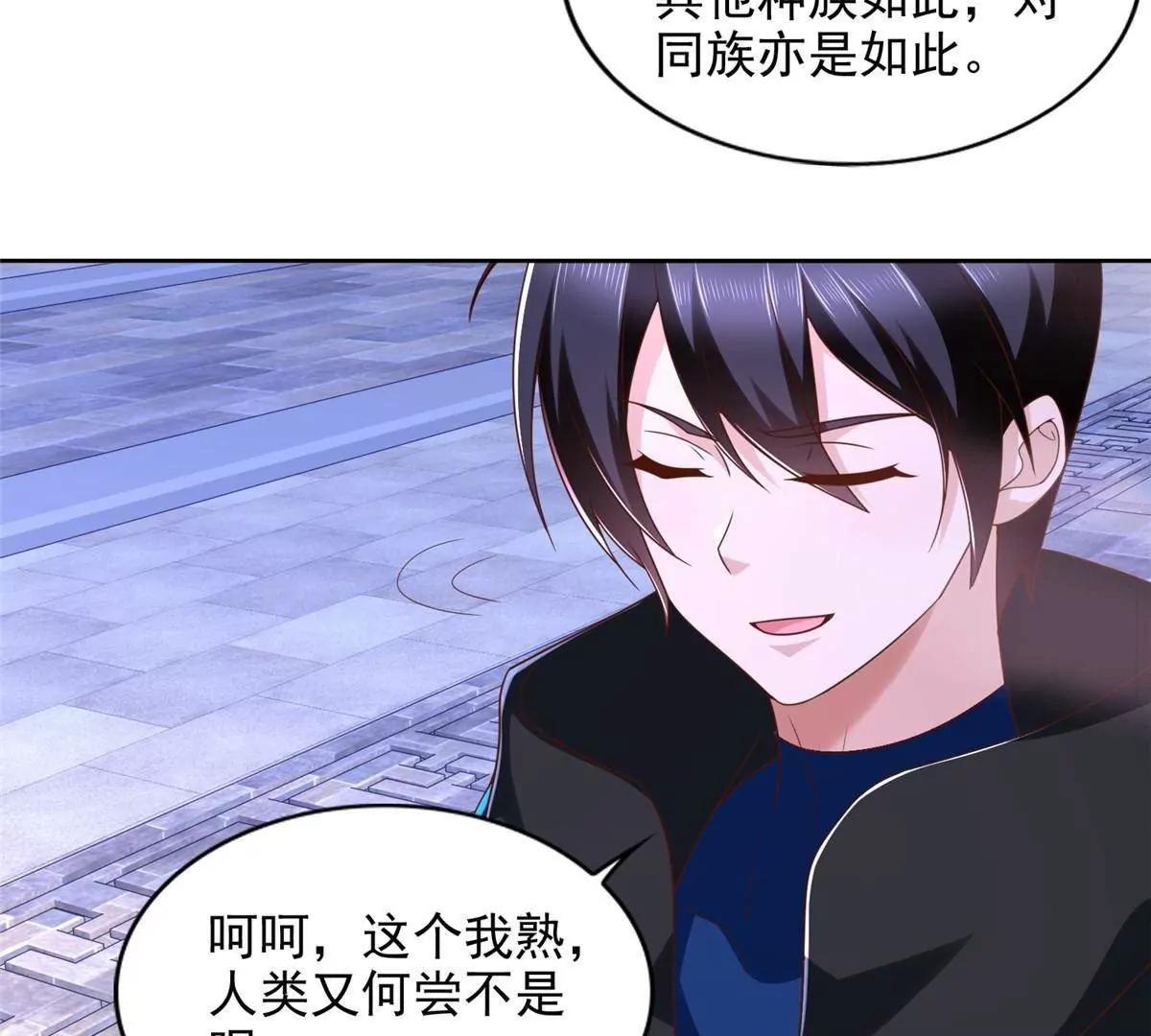 290 索伦大人36
