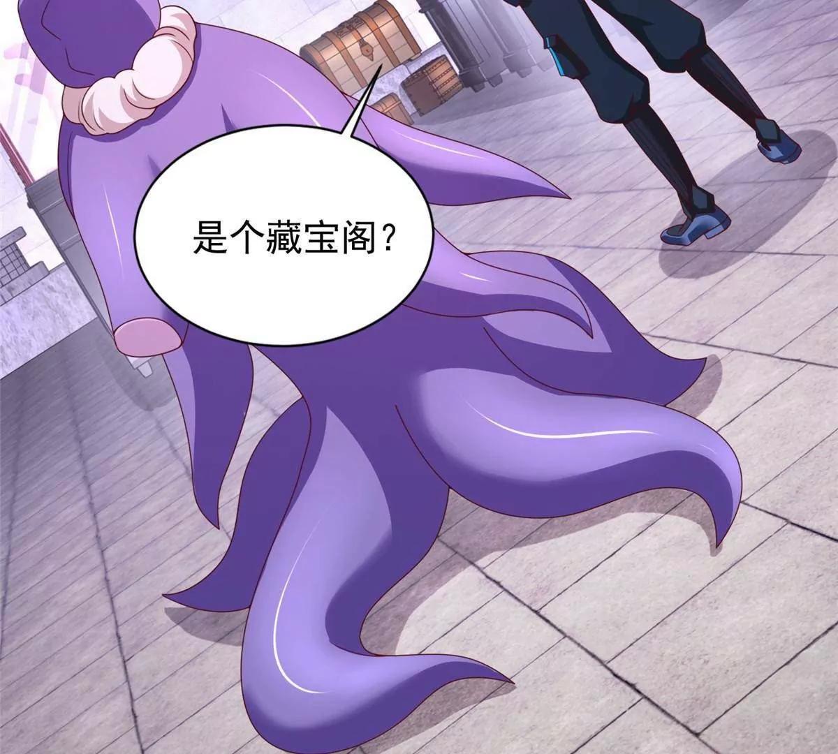 290 索伦大人44