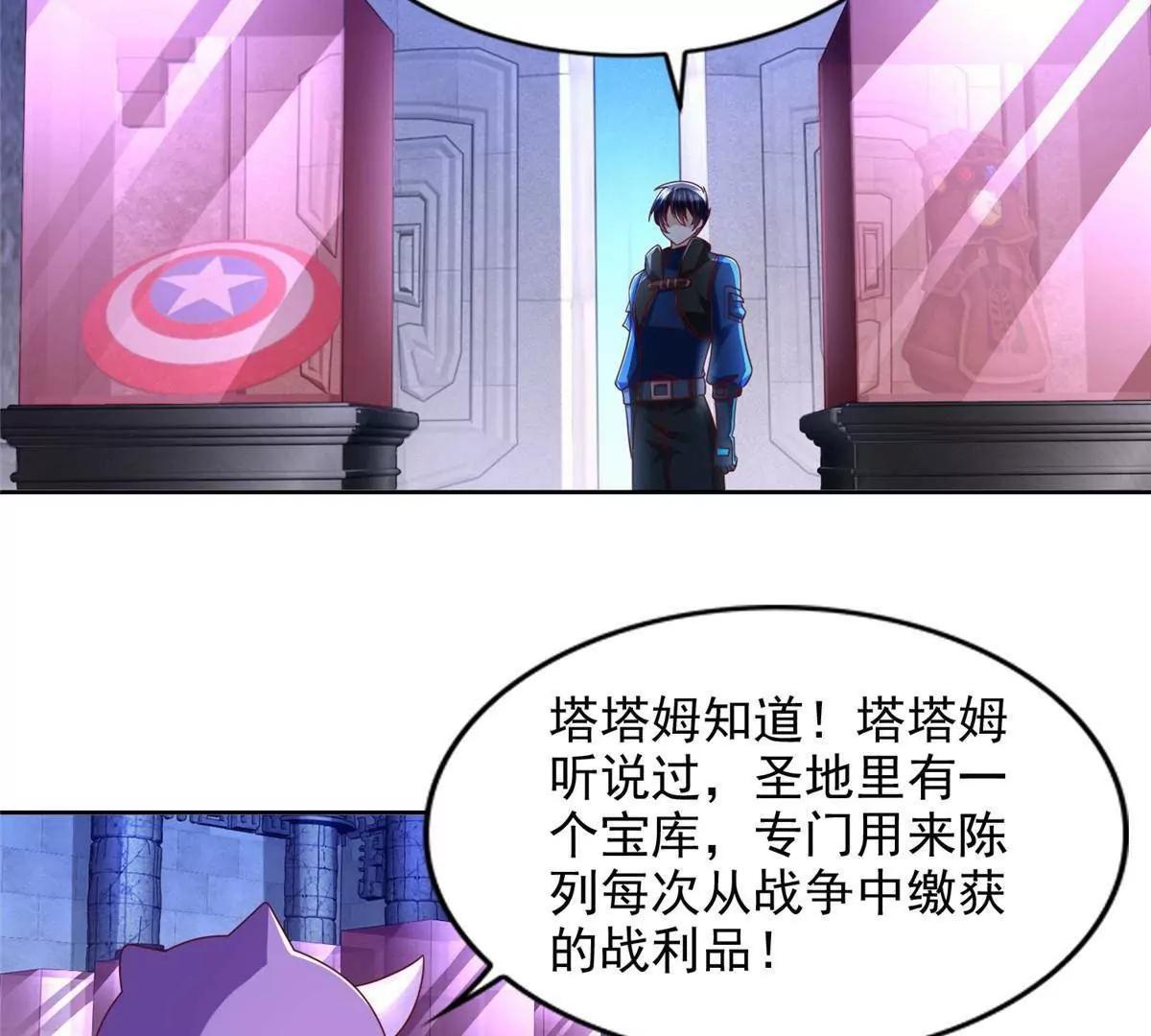 290 索伦大人46