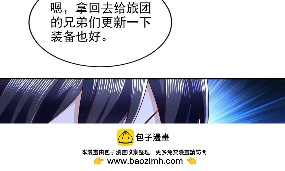 290 索伦大人49