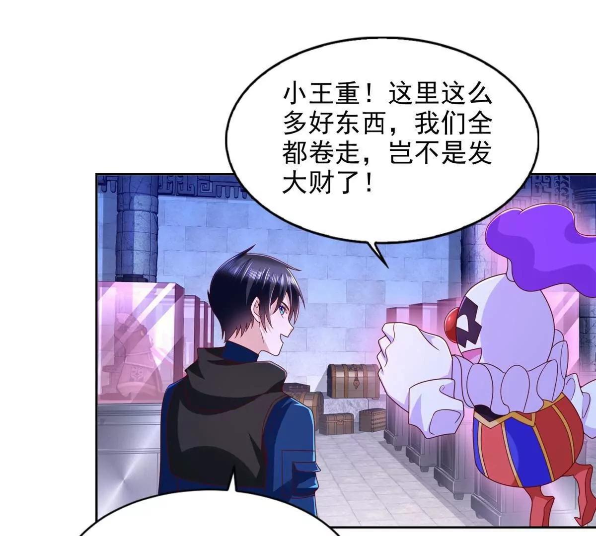 290 索伦大人52