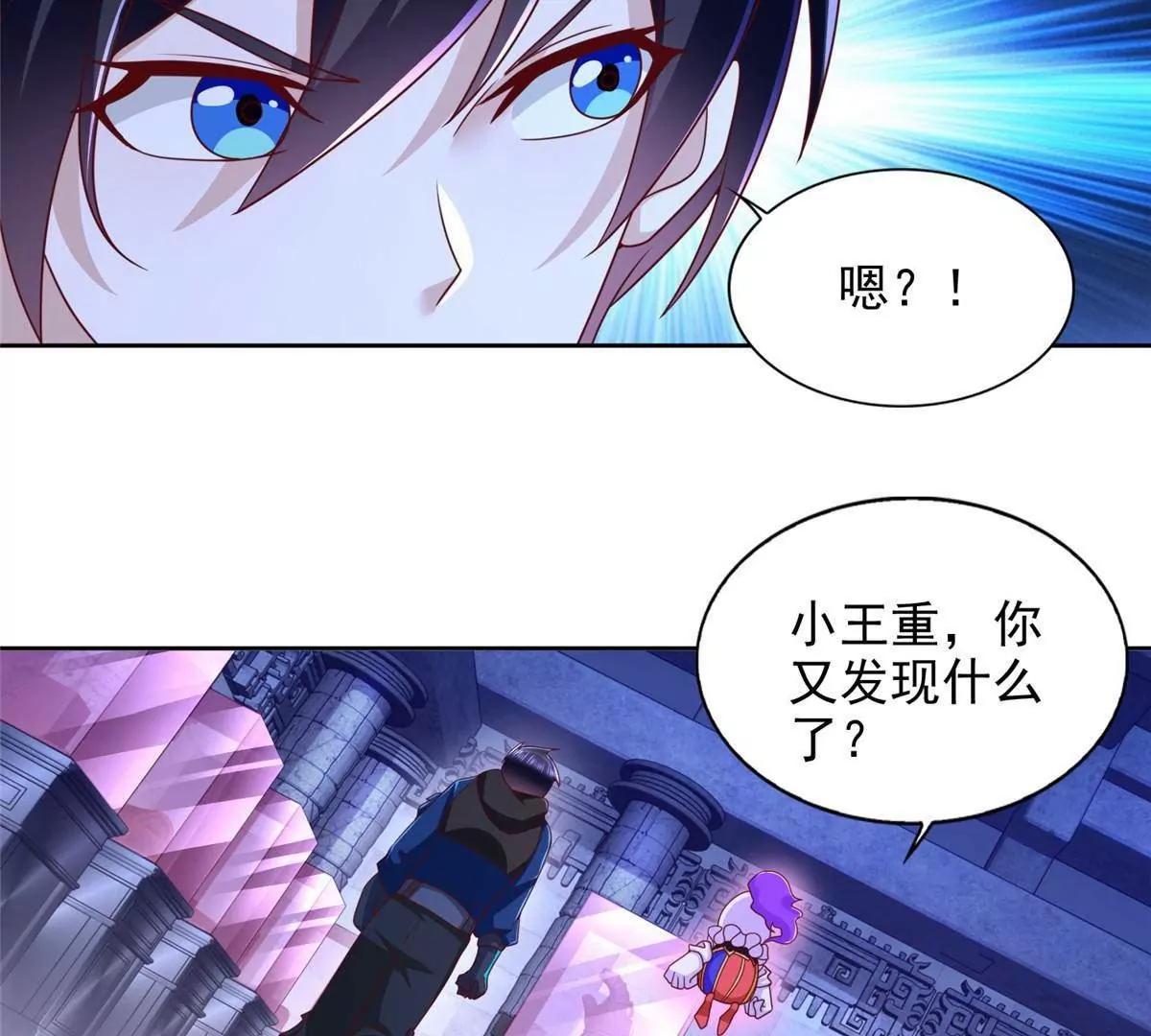 290 索伦大人54