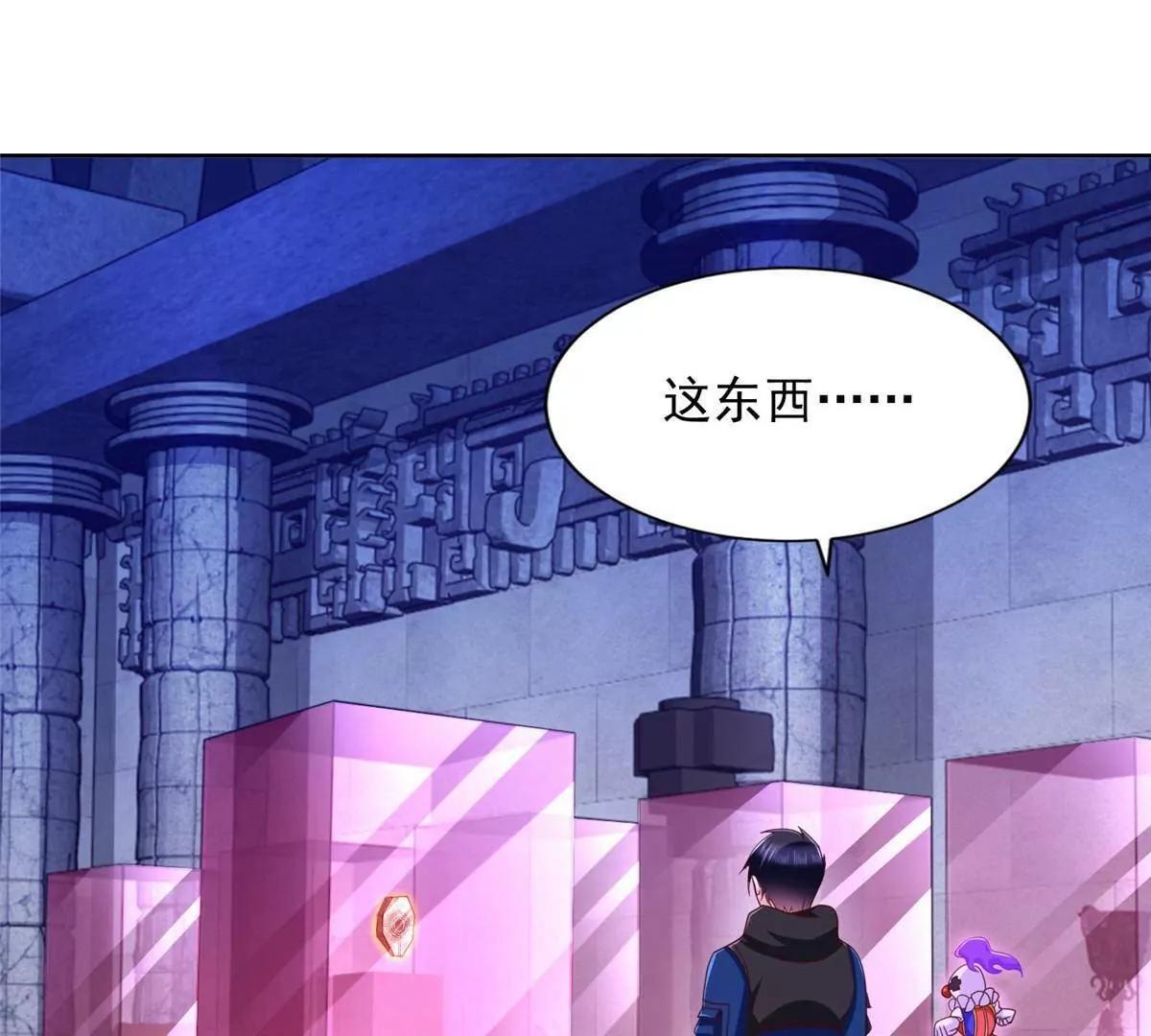 290 索伦大人56