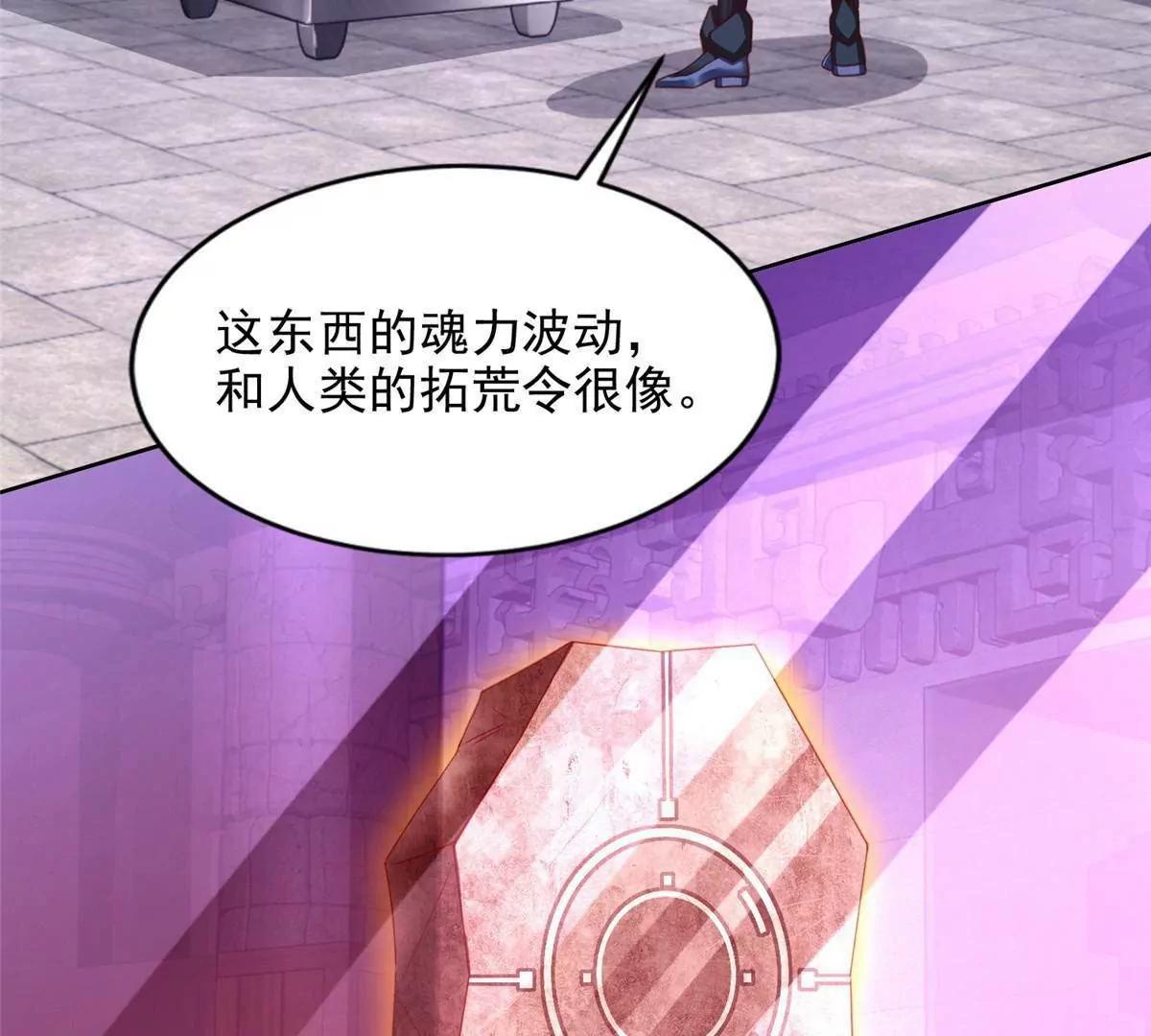 290 索伦大人58