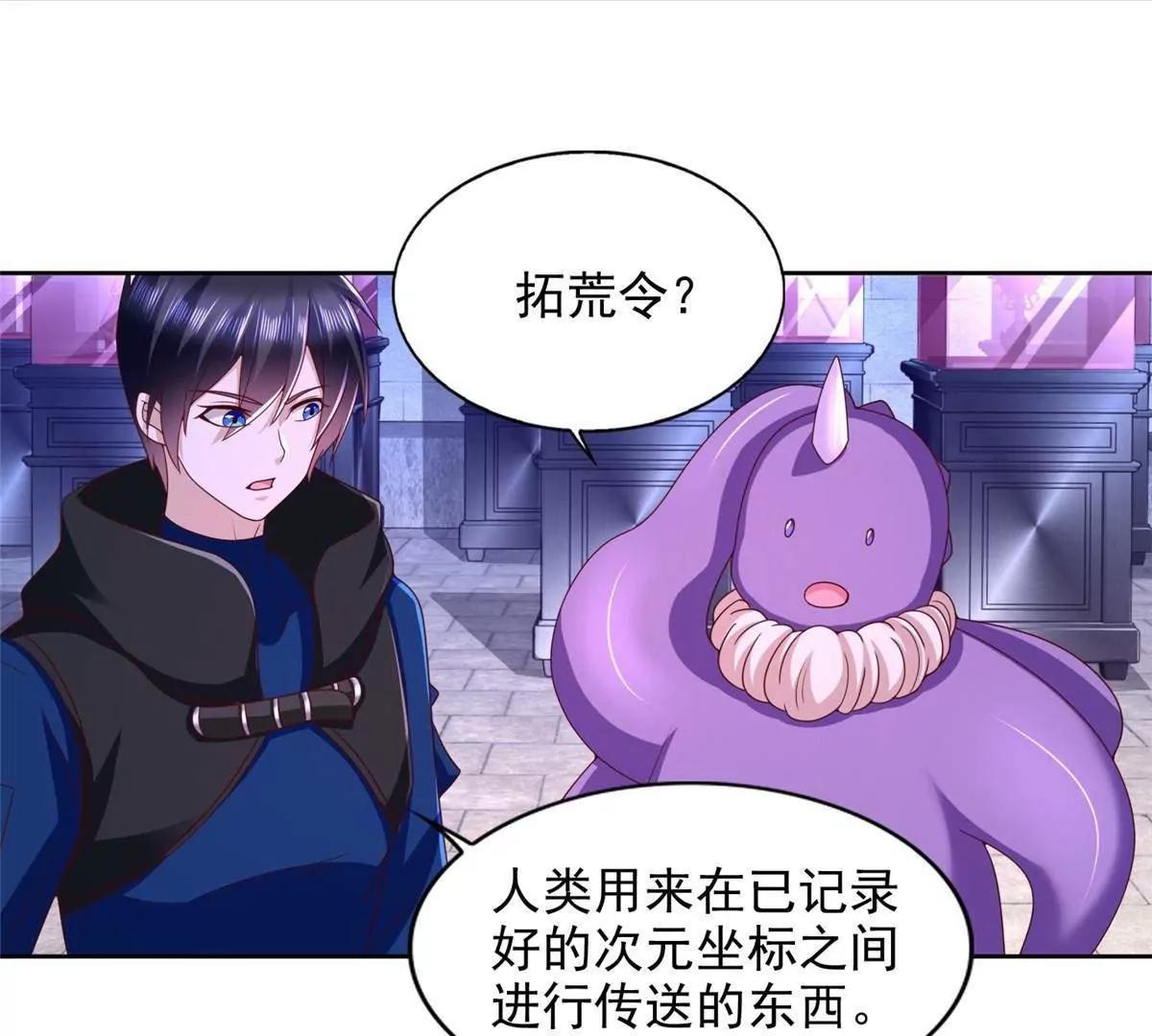 290 索伦大人60