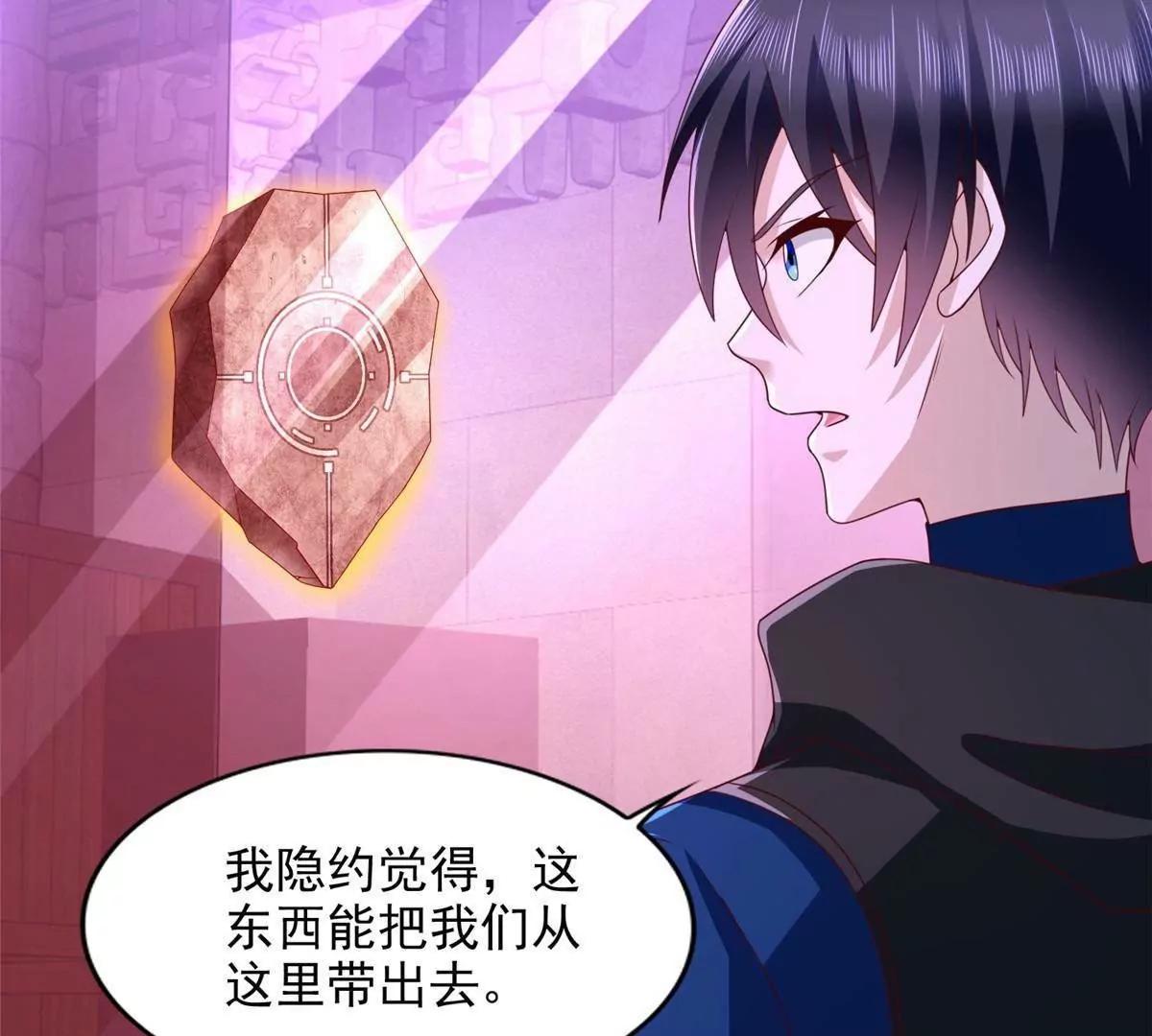 290 索伦大人62